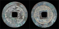 3-cash 1068-1085AD China China Northern Song Dynasty Emperor Shen Zong AE 3-cash EF