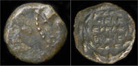  prutah 104-76BC Judaea Judaea Hason Hanedanı Alexander Jannaus AE pr ... 49,00 EUR + 7,00 EUR nakliye
