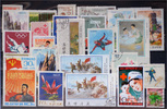 Korea Korea-Lot stamps (ST427)
