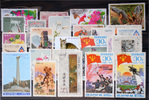 Korea Korea-Lot stamps (ST429)