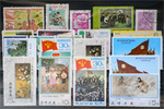 Korea Korea-Lot stamps (ST430)