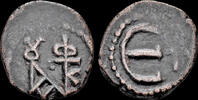 Byzantine pentanummium Justin II AE pentanummium large € -