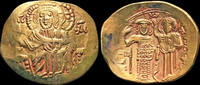 Byzantine Hyperpyron John III Ducas (Vatatzes) Emperor of Nicaea gold hyperpyron -