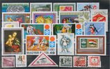 Hungary Hungary - lot stamps (ST620)