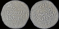 Aleppo dirham Islamic Aleppo al-Nasir II Yusuf AR dirham -