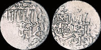 Islamic dirham Islamic Seljuq of Rum Ghiyath al-Din Mas'ud II, first reign AR dirham -
