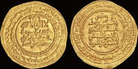 Islamic dinar Islamic Kakweyhids of Kurdistan Abu Mansur Farahmurz gold dinar -