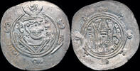 Tabaristan drachm Islamic Abbasid Governors of Tabaristan anonymous 1/2 drachm -