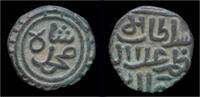 India jital India Sultanate of Delhi Ala al-Din Mohamed copper jital -