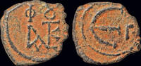 Byzantine pentanummium Justin II AE pentanummium Large € -