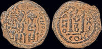 Byzantine follis Justin II & Sophia AE follis Large M -