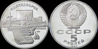 Russia 5 rubel Russia 5 rubel 1990- Museum Matenadaran Eriwan -