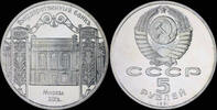 Russia 5 rubel Russia 5 rubel 1991- Staatsbank Moscow -