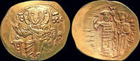 Byzantine hyperpyron Empire of Nicaea John III Ducas Vatatzes gold hyperpyron -