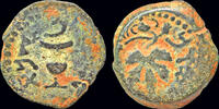 Judaea prutah Judaea First Jewish War AE prutah -