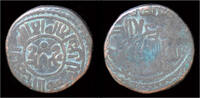 Khwarezm empire jital Uzbekistan/Turkmenistan Amu Darya (Oxus) Khwarezm empire AE jital -