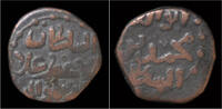Khwarezm jital Uzbekistan-Turkmenistan Khwarezm Ala ud-din Mohamed Khwarezmshah AE jital -