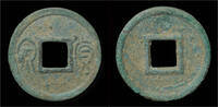 China Huo Quan China Xin Dynasty emperor Wang Mang AE Huo Quan -