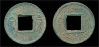 China Huo Quan China Xin Dynasty emperor Wang Mang AE Huo Quan -