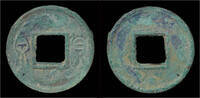 China Huo Quan China Xin Dynasty emperor Wang Mang AE Huo Quan -