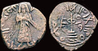 Islamic AE fals ca 685-705AD Islamic Arab-Byzantine Umayyad Caliphate al... 537.03 元459.20 元  ＋  155.66 元 运费