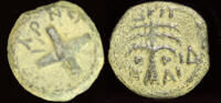Judaea prutah Judaea Procurators Antonius Felix AE prutah -