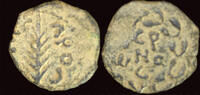 Judaea prutah Judaea Porcius Festus procurator under Nero AE prutah -