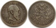 RUSSIA/RUSSLAND 50 KOPECK ALEXANDER III KEY DATE: LAST YEAR OF ISSUE -