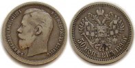 RUSSIA/RUSSLAND 50 KOPECK NICHOLAS II -