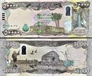 IRAQI Dinar 50,000 NEW (2020-2024) Extra Security Feature UNC SHIP from CANADA