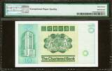 Hong Kong 10 Dollars 1981 Pick-77b 1981 SUPERB GEM UNC PMG 67 EPQ