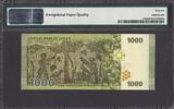 Syria 1000 Pounds 2013 SOLID Serial 8888888 Pick-116a GEM UNC PMG 66 EPQ