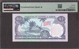 Western Samoa 2 Tala ND (1985) Pick-25 SUPERB GEM UNC PMG 70 EPQ / STAR