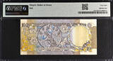 India 10 Rupees ND (1979) FANCY Serial 300000 Pick-81h About UNC PMG 58