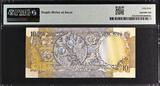 India 10 Rupees ND (1979) FANCY Serial 600000 Pick-81h About UNC PMG 55
