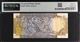 India 10 Rupees ND (1979) FANCY Serial 700000 Pick-81h CH UNC PMG 64 EPQ