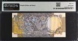 India 10 Rupees ND (1979) FANCY Serial 800000 Pick-81h About UNC PMG 55