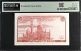 Brunei 10 Ringgit 1967 Fisrt Issue Pick-3a CH UNC PMG 64 EPQ
