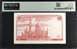 Brunei 10 Ringgit 1967 Fisrt Issue Pick-3a CH UNC PMG 64