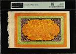 India / TIBET / China 100 Srang Pick-11b ND (1942-59) About UNC PMG 58 EPQ