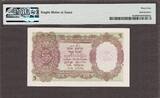 British India 5 Rupees ND (1937) KGVI Pick-18a CH UNC PMG 64
