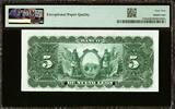Mexico 5 Pesos ND (1892-1913) SPECIMEN Pick-S360s M434s Ch UNC PMG 64 EPQ