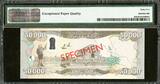 Iraq 50,000 Dinars 2015 / AH1436 SPECIMEN Pick-103as GEM UNC PMG 65 EPQ