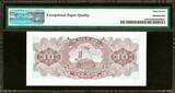South Korea 10 Won ND (1962-65) Pick-33e SUPERB GEM UNC PMG 67 EPQ