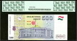Tajikistan 500 Somoni 2010 Pick-22 GEM UNC PCGS 66 PPQ