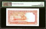 Oman One Rial 1994 / AH 1414 Pick-26c GEM UNC PMG 66 EPQ