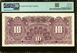 El Salvador Banco Salvadoreno 10 Pesos SPECIMEN 1918 Pick-S204s2 AUNC PMG 58 EPQ