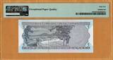 Turkey 5 Lirasi REPLACEMENT 1970 (ND 1976) P-185* Prefix Z94 GEM UNC PMG 65 EPQ