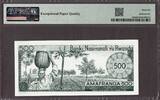 Rwanda 500 Francs 1976 Pick-9b GEM UNC PMG 66 EPQ