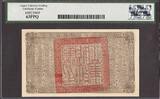China - Shantung Privincial 10 Yuan 1926 Pick-S2720 Ch UNC Legacy Graded 63 PPQ
